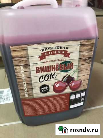 Концентрированный сок вишневый Октябрьский - изображение 1