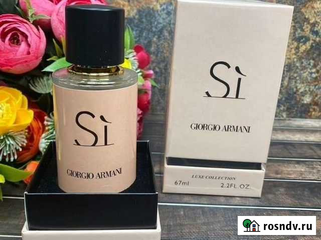 Духи giorgio armani SI Parfum 67ml dubai Тверь - изображение 1
