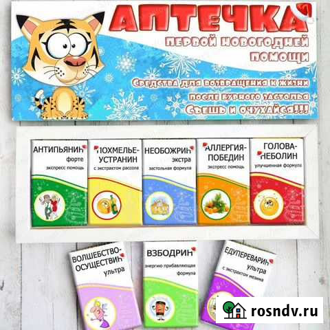 Новогодние сладкие подарки Петропавловск-Камчатский - изображение 1