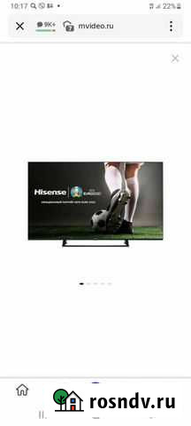 Телевизор хайсенс Иркутск - изображение 1
