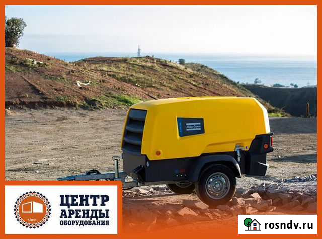 Аренда дизельного компрессора Свободный - изображение 1