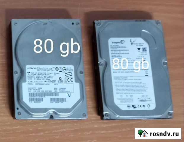 Жесткие диски Волчиха - изображение 1