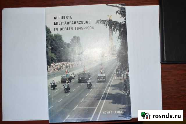 Гсвг/згв 1945-1994 Техника союзников в Берлине Давлеканово - изображение 1