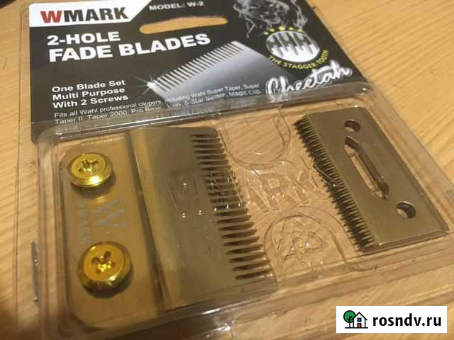 Ножевой блок wahl Оренбург - изображение 1