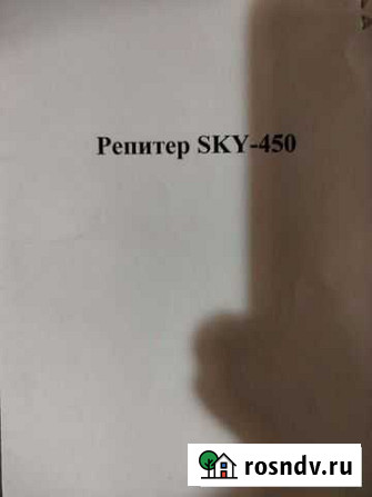 Репитер сотовой связи skylink mcc мсс Скайлинк Конаково - изображение 1