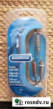 Новый Кабель MP3 CD PC Stereo AMP bandridge Котельники - изображение 1