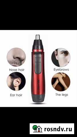 Бритва Сургут - изображение 1