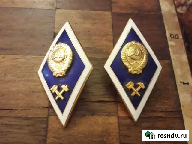 Значки СССР Пенза - изображение 1