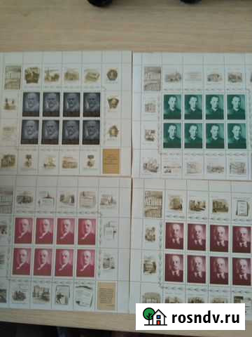 Марки Ленин Ростов-на-Дону - изображение 1