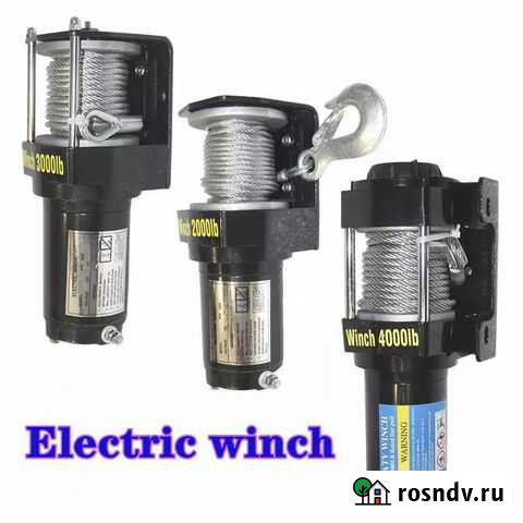 Лебедка Электрик Винч 3000 (1300 кг) Уфа - изображение 1