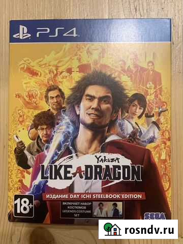 Yakuza like a dragon ps4 steelbook Киров - изображение 1