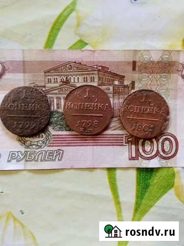 Одна копейка Павла 1 Заводоуковск - изображение 1