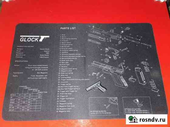 Коврик И Брелок Glock Серпухов