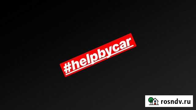 Помощь в выборе автомобиля. Аренда толщиномера Томск - изображение 1