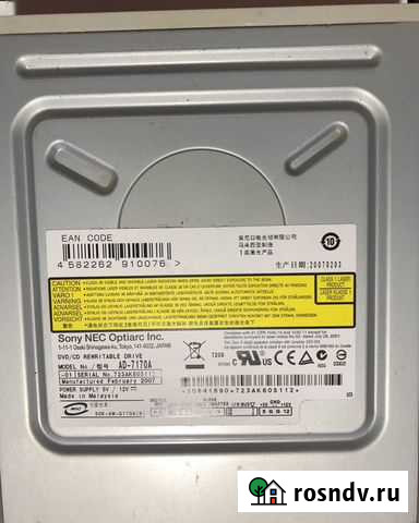 DVD-RW NEC 7170A Нижний Новгород - изображение 1