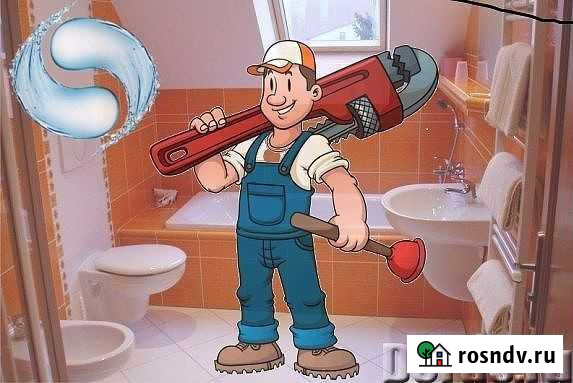 Услуги сантехника Вятские Поляны - изображение 1