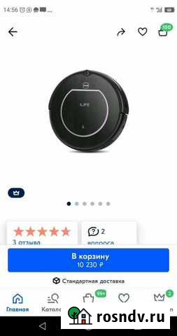 Робот пылесос Кириллов - изображение 1