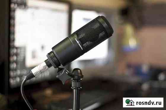 Студийный микрофон Audio-Technica AT2020 новый Челябинск