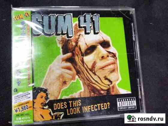 Cd диск Уфа