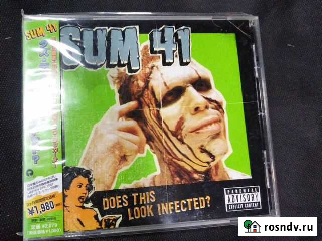 Cd диск Уфа - изображение 1