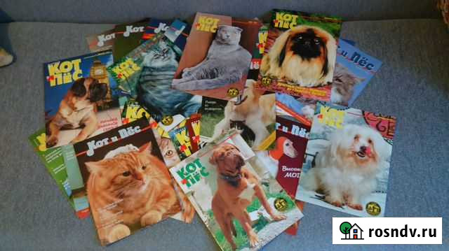 Журналы про кошек и собак Тольятти - изображение 1