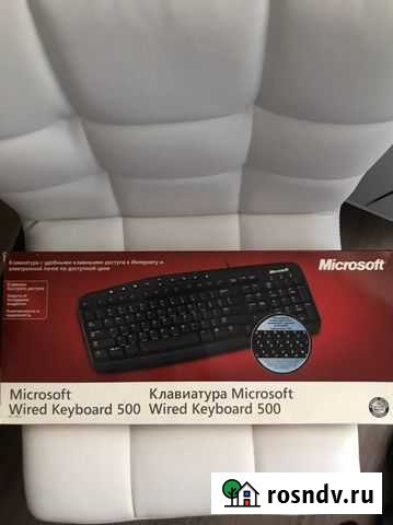 Клавиатура Microsoft Wired Keyboard 500 Екатеринбург - изображение 1