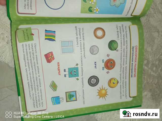 Книги обучающие Грозный - изображение 1