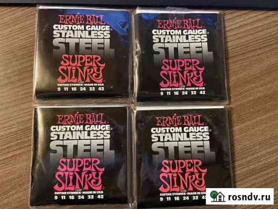 Струны Ernie ball super slinky 9-42 2248 Чехов