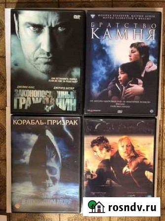 DVD-диски Ростов-на-Дону - изображение 1