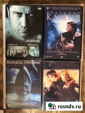 DVD-диски Ростов-на-Дону - изображение 1
