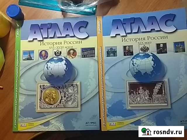 Атлас. история России. 7-8 класс Миасс - изображение 1