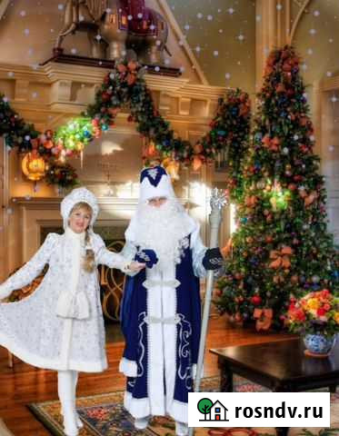 Дед Мороз & Снегурочка Березовский - изображение 1