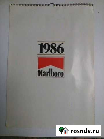 Календарь перекидной Псков - изображение 1