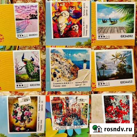 Картины по номерам размер 40/50 Владикавказ - изображение 1