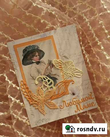 Открытка Пермь - изображение 1