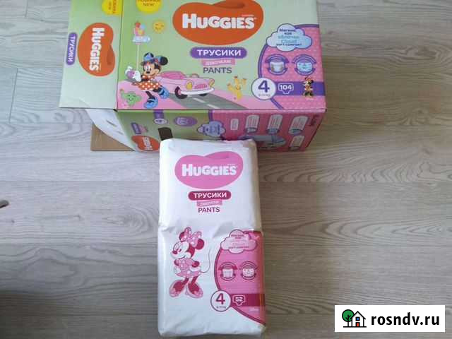 Памперсы подгузники для детей Улан-Удэ - изображение 1