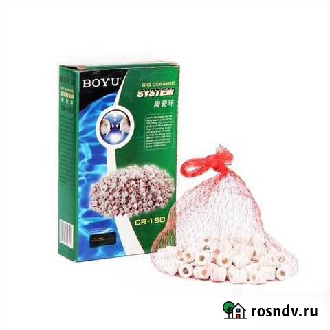 Наполнитель для фильтра Boyu CR-150 Керам. система Барнаул - изображение 1