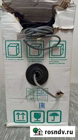Кабель для интернета Екатеринбург - изображение 1