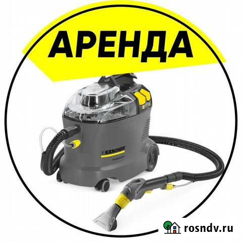 Моющий пылесос karcher, керхер Сургут - изображение 1