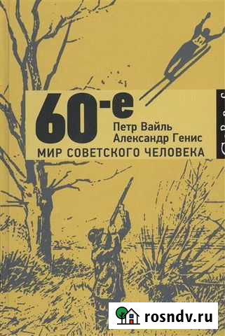 История г. Козельск и 60-е мир советского человека Коммунарка - изображение 1