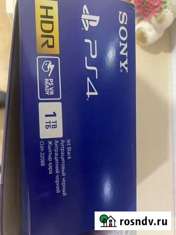 Sony PS4 Чердаклы - изображение 1