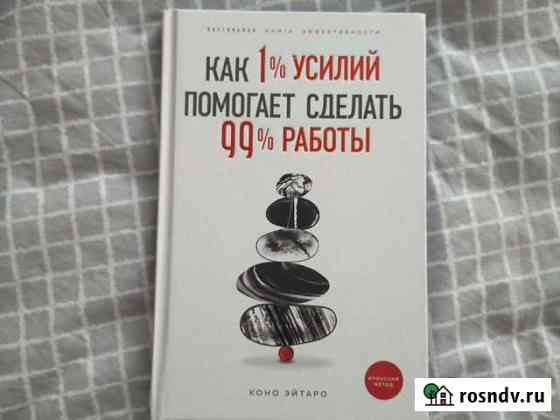 Книга Ковров