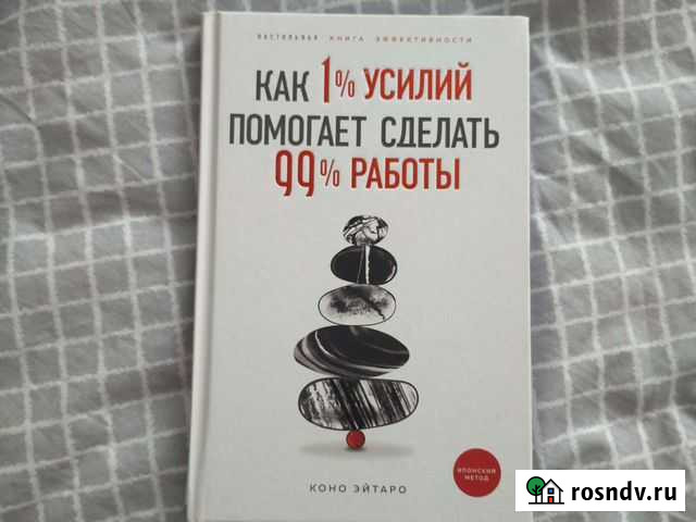 Книга Ковров - изображение 1