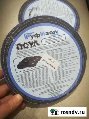 Лента псул Ковров - изображение 1