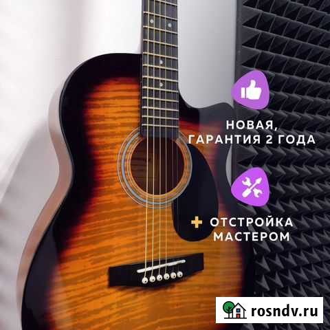 Новая гитара (с гарантией) + отстройка мастером Смоленск - изображение 1
