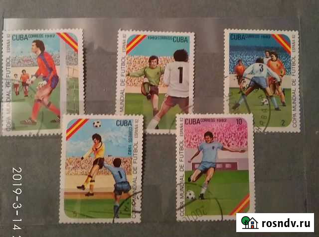 Марки Подгородняя Покровка - изображение 1