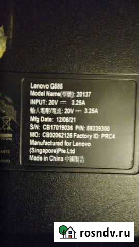 Lenovo g585 Калуга - изображение 1