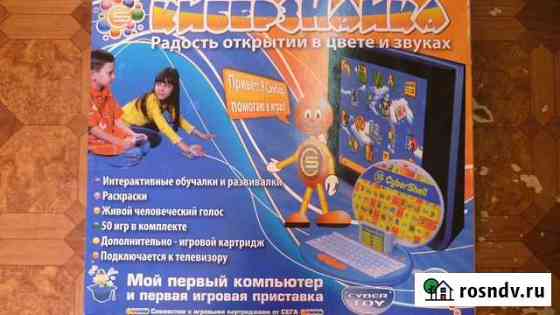 Игровая приставка dendy Боготол