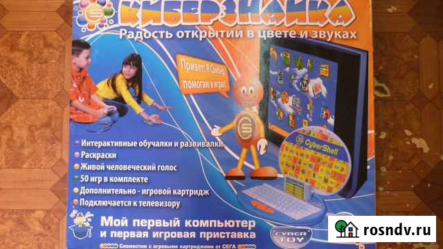 Игровая приставка dendy Боготол - изображение 1