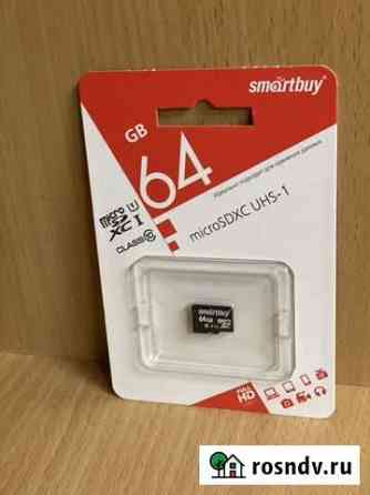Флешка/Карта памяти MicroSD 64 Гб Ижевск